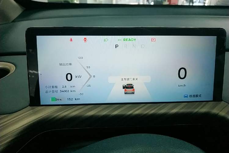 Used Baojun Cloud 2023 460 Pro Instrument Cluster