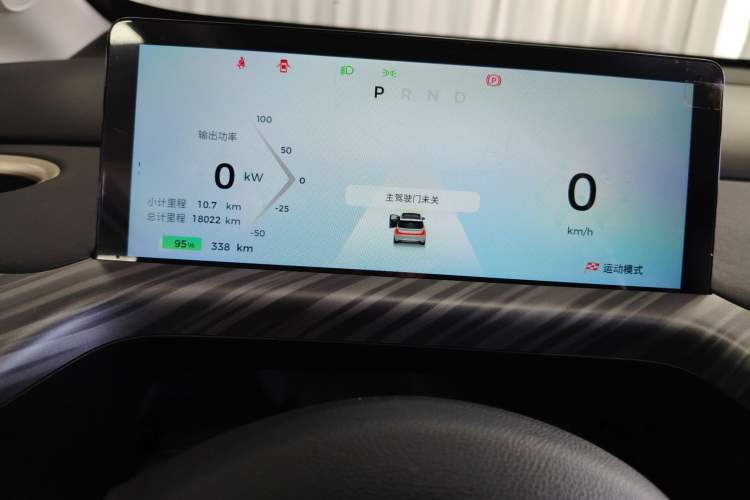 Used Baojun Cloud 2023 360 Pro Instrument Cluster