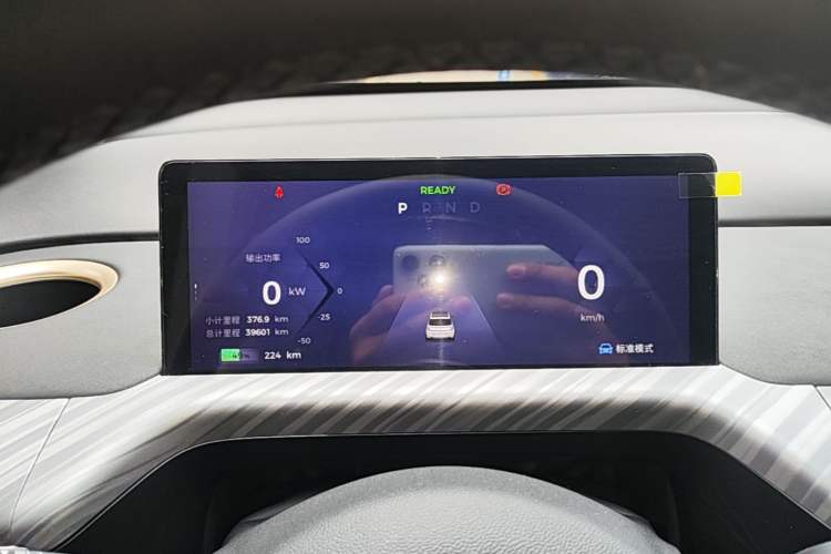 Used Baojun Cloud 2023 460 Max Instrument Cluster