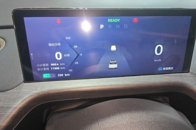 Used Baojun Cloud 2023 460 Max Lingxi Version Instrument Cluster
