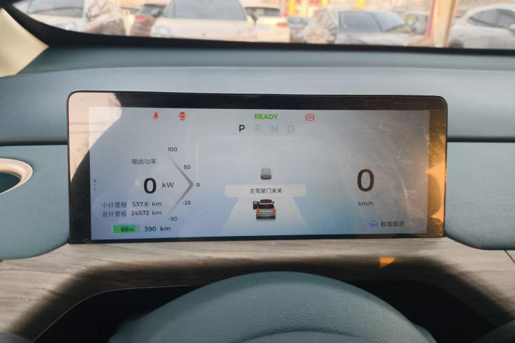 Used Baojun Cloud 2023 460 Max Lingxi Version Instrument Cluster