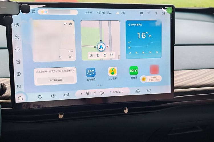 Used Baojun Cloud 2023 460 Pro Interior 4