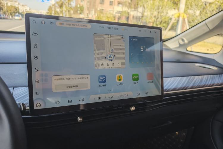 Used Baojun Cloud 2023 360 Pro Interior 8