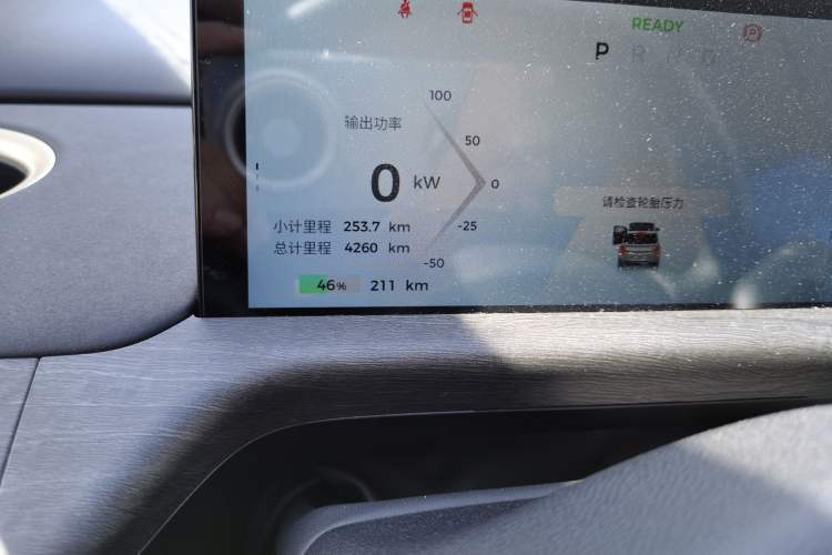 Used Baojun Cloud 2023 460 Max Lingxi Version Odometer Close Up