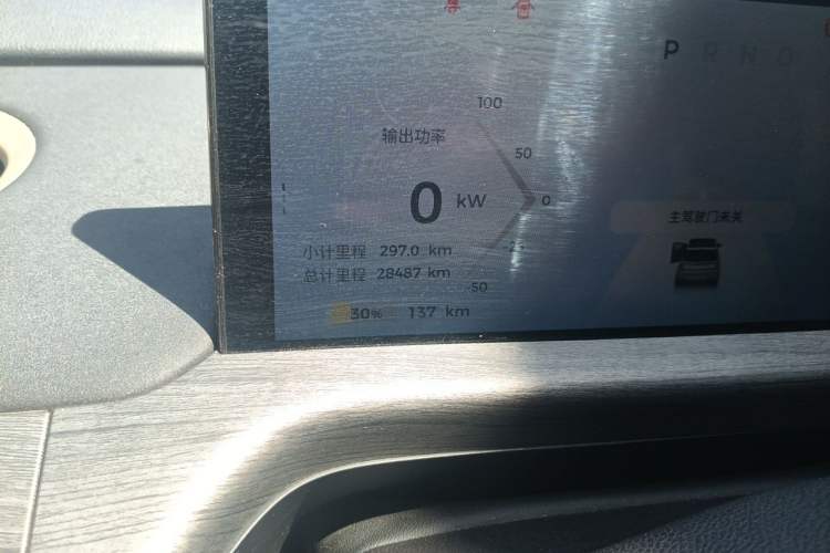 Used Baojun Cloud 2023 460 Max Odometer Close Up