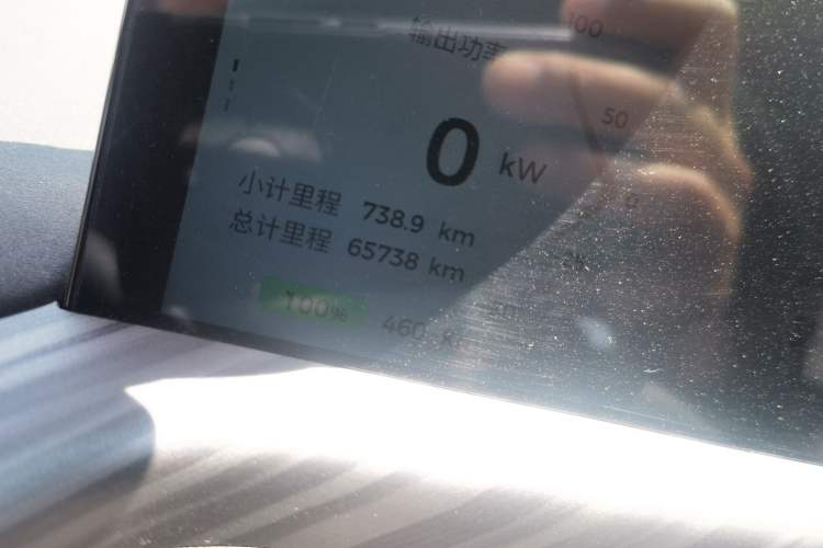 Used Baojun Cloud 2023 460 Pro Odometer Close Up
