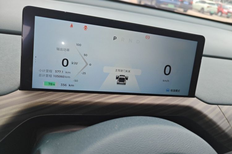 Used Baojun Cloud 2023 460 Max Odometer Close Up