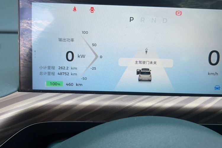 Used Baojun Cloud 2023 460 Max Lingxi Version Odometer Close Up