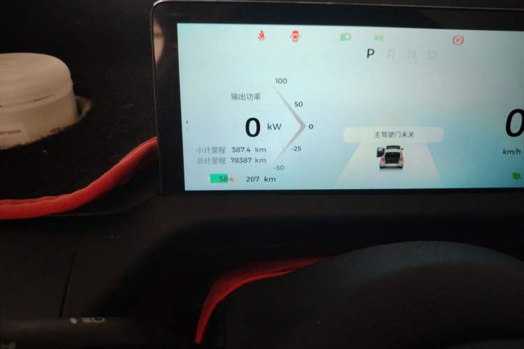 Used Baojun Cloud 2023 360 Plus Odometer Close Up