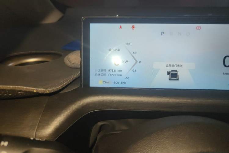Used Baojun Cloud 2023 460 Max Lingxi Version Odometer Close Up