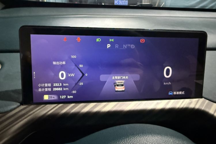 Used Baojun Cloud 2023 460 Pro Odometer Close Up