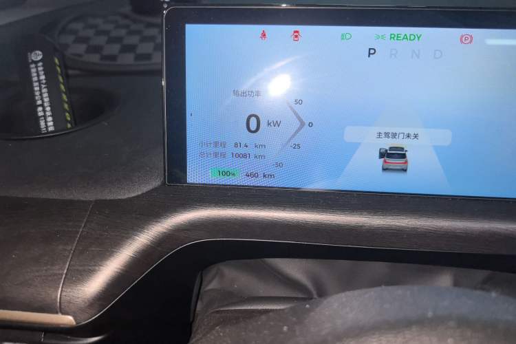 Used Baojun Cloud 2023 460 Max Lingxi Version Odometer Close Up