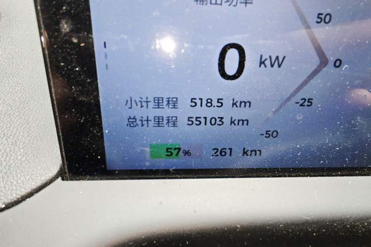 Used Baojun Cloud 2023 460 Plus Operational Exclusive Edition Odometer Close Up