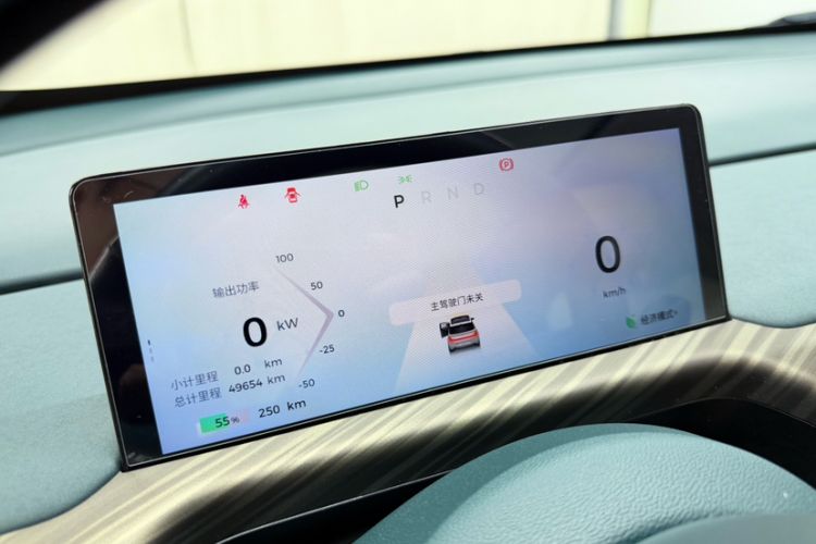 Used Baojun Cloud 2023 460 Max Odometer Close Up