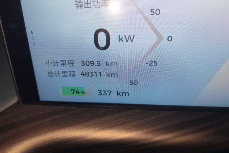 Used Baojun Cloud 2023 460 Max Lingxi Version Odometer Close Up