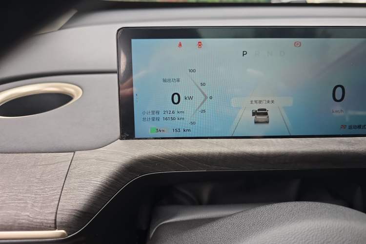 Used Baojun Cloud 2023 460 Max Lingxi Version Odometer Close Up