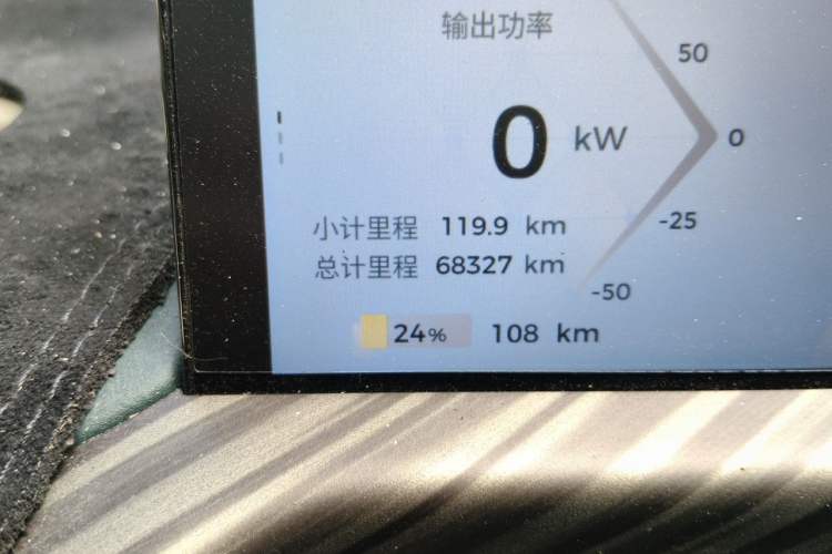 Used Baojun Cloud 2023 460 Max Odometer Close Up