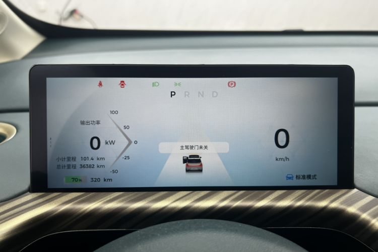 Used Baojun Cloud 2023 460 Max Odometer Close Up