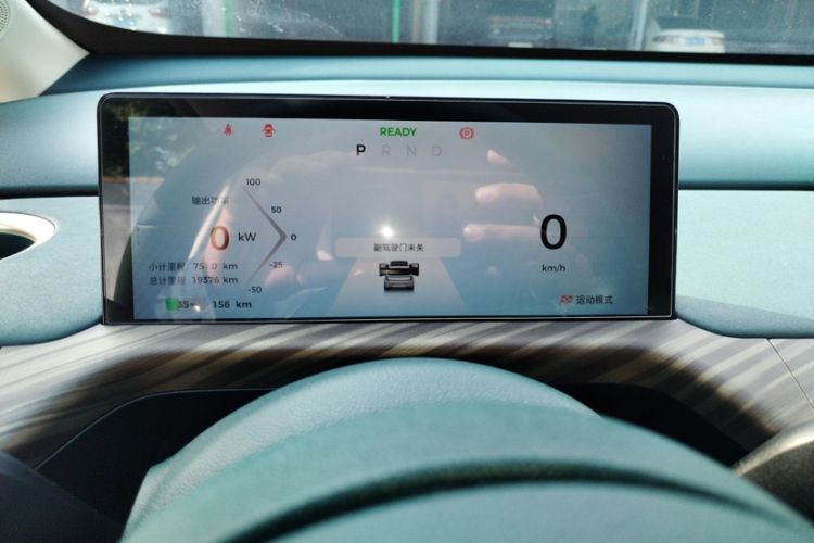 Used Baojun Cloud 2023 460 Max Odometer Close Up