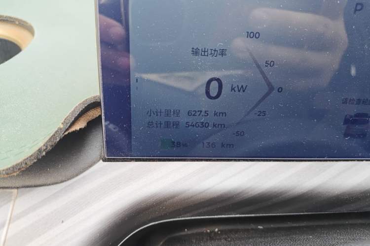 Used Baojun Cloud 2023 360 Pro Odometer Close Up