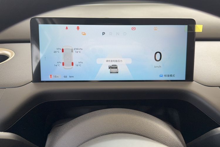 Used Baojun Cloud 2023 460 Plus Operational Exclusive Edition Odometer Close Up