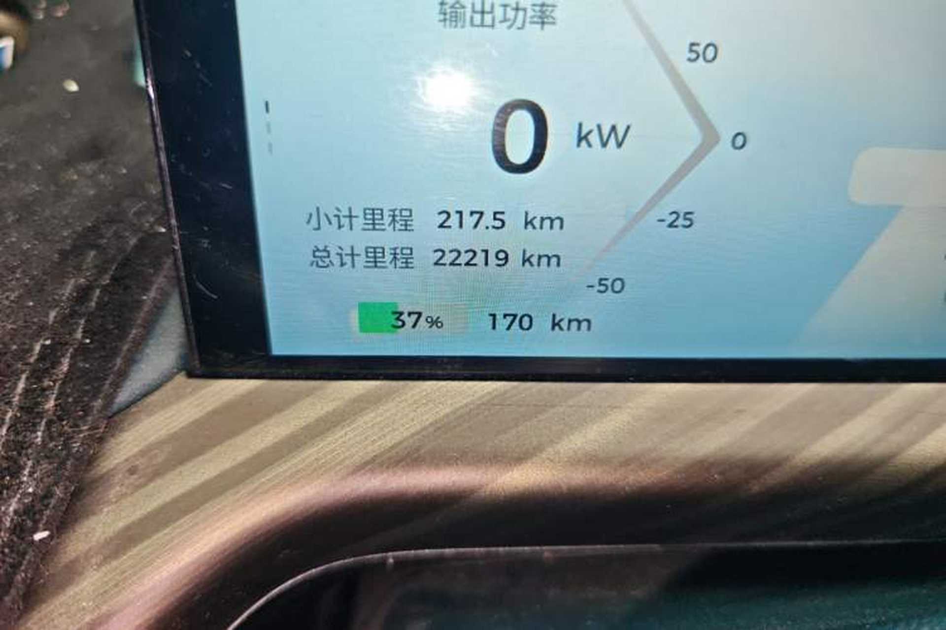 Used Baojun Cloud 2023 460 Pro Odometer Close Up