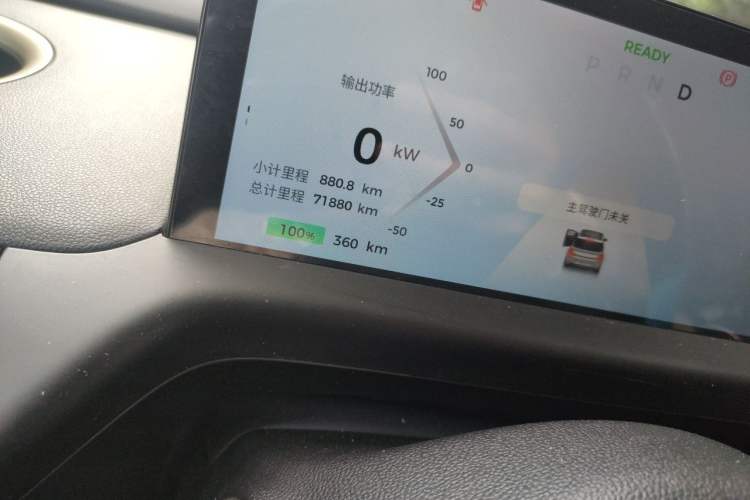 Used Baojun Cloud 2023 360 Plus Odometer Close Up