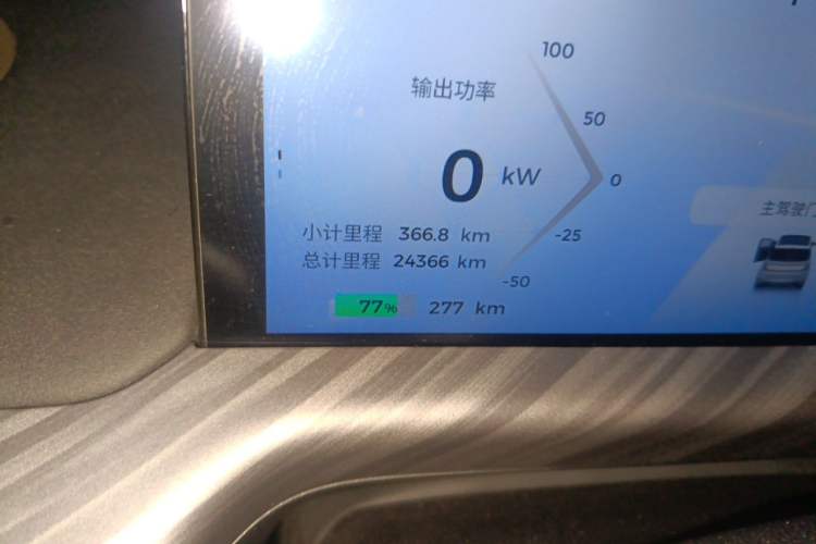 Used Baojun Cloud 2023 360 Pro Odometer Close Up