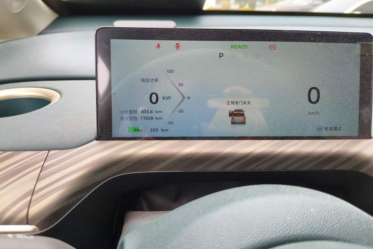 Used Baojun Cloud 2023 460 Pro Odometer Close Up