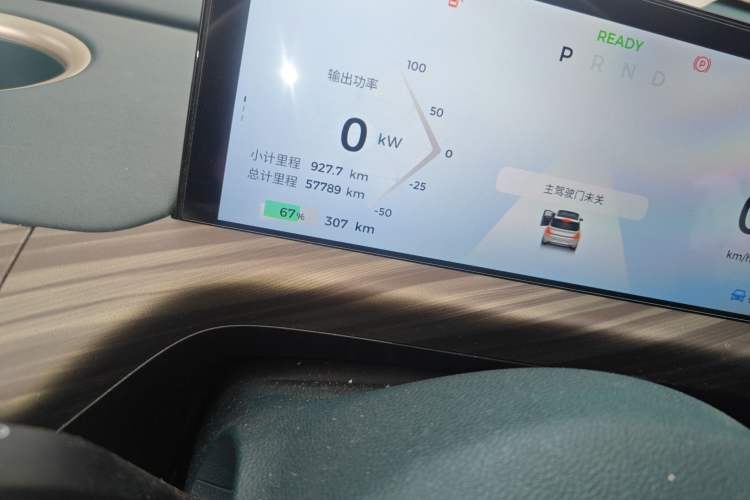 Used Baojun Cloud 2023 460 Pro Odometer Close Up