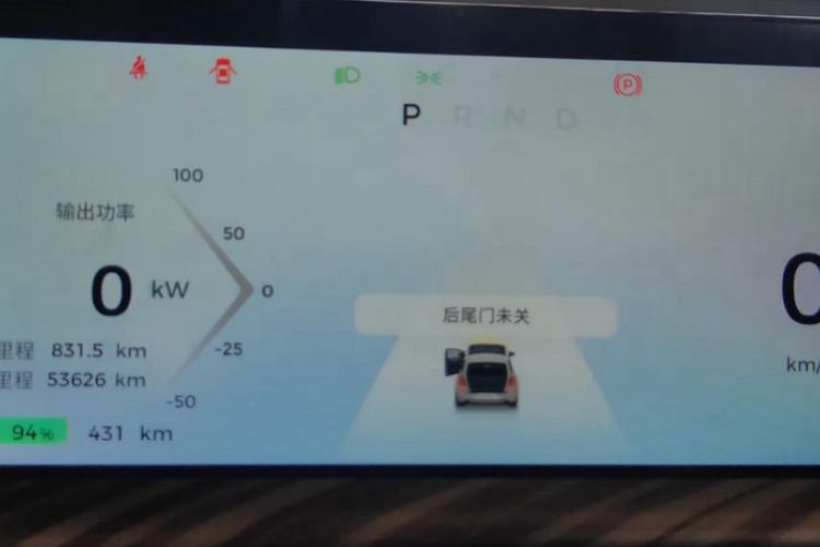 Used Baojun Cloud 2023 460 Max Lingxi Version Odometer Close Up