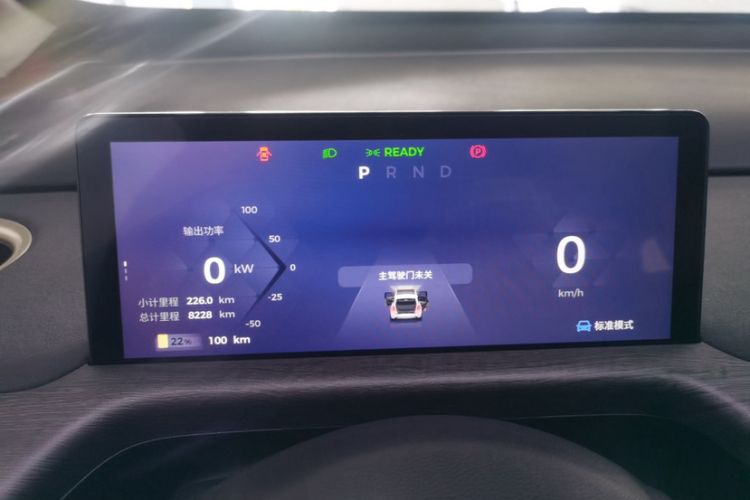 Used Baojun Cloud 2023 460 Max Odometer Close Up