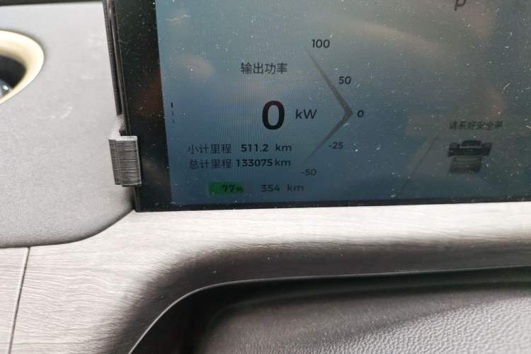 Used Baojun Cloud 2023 460 Pro Odometer Close Up