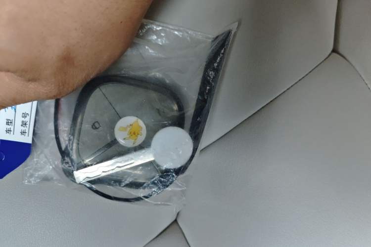 Used Baojun Cloud 2023 360 Pro Vehicle Key
