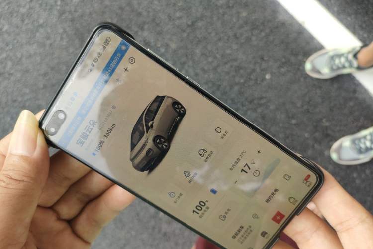 Used Baojun Cloud 2023 360 Plus Vehicle Key