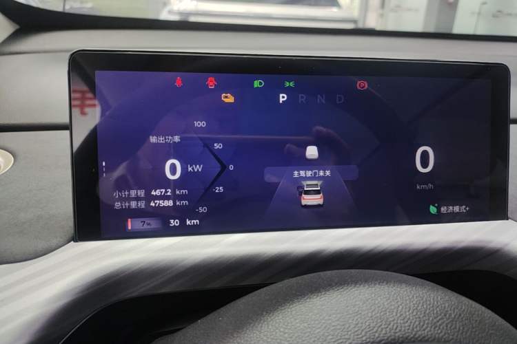 Used Baojun Cloud 2023 460 Max Lingxi Version Instrument Cluster