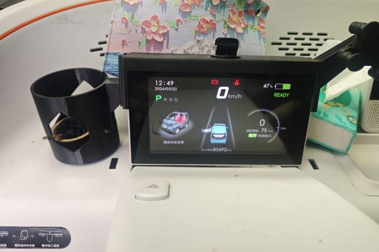 Used Baojun E100 2017 Intelligent Edition Instrument Cluster
