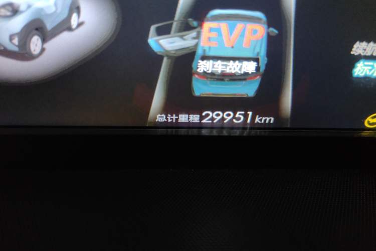 Used Baojun E100 2018 Intelligent Drive Edition Odometer Close Up