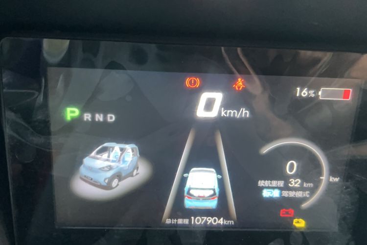 Used Baojun E100 2018 Intelligent Drive Edition Odometer Close Up