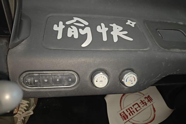 Used Baojun E100 2019 250KM Smart Drive Edition Audio And AC Panel