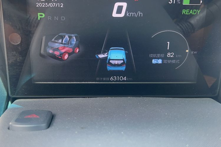 Used Baojun E100 2019 250KM Smart Drive Edition Odometer Close Up