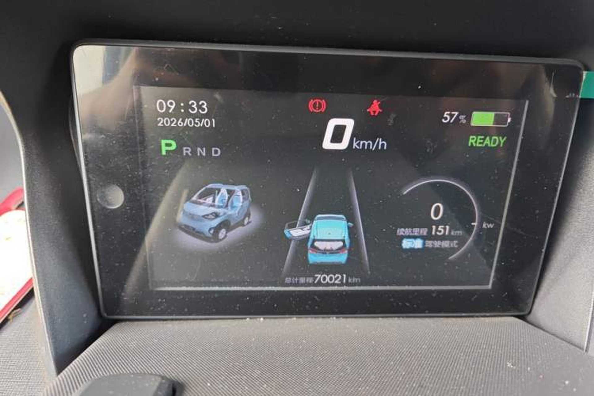 Used Baojun E100 2019 250KM Smart Drive Edition Instrument Cluster
