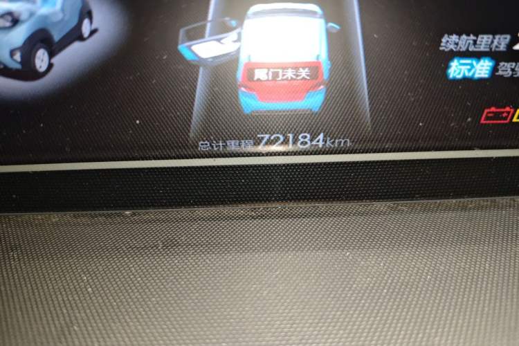 Used Baojun E100 2019 250KM Smart Drive Edition Odometer Close Up