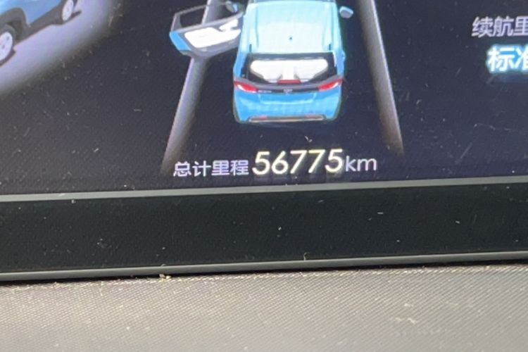Used Baojun E100 2019 250KM Smart Drive Edition Odometer Close Up