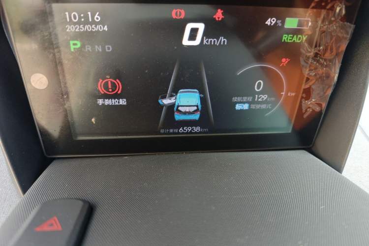 Used Baojun E100 2019 250KM Smart Drive Edition Odometer Close Up