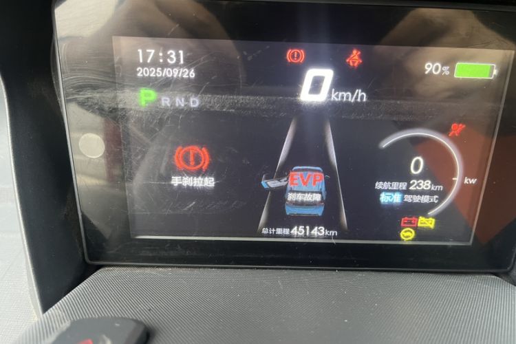 Used Baojun E100 2019 250KM Smart Drive Edition Odometer Close Up