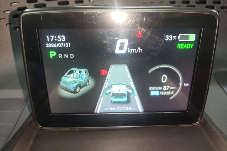 Used Baojun E100 2019 250KM Smart Enjoyment Version Instrument Cluster