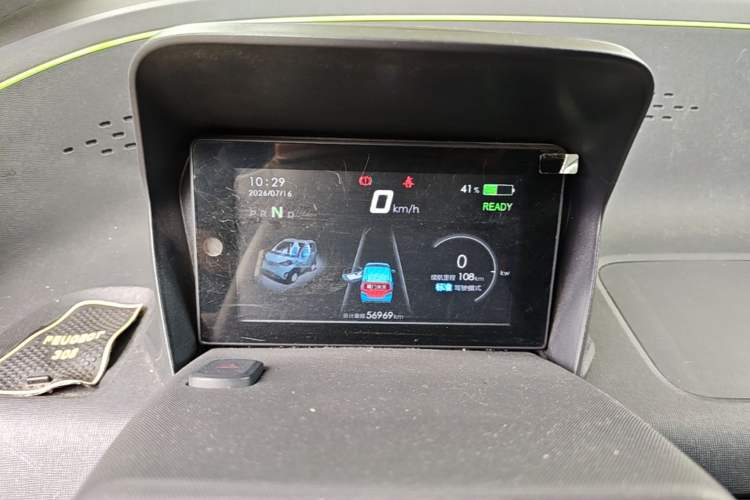 Used Baojun E100 2019 250KM Smart Drive Edition Instrument Cluster