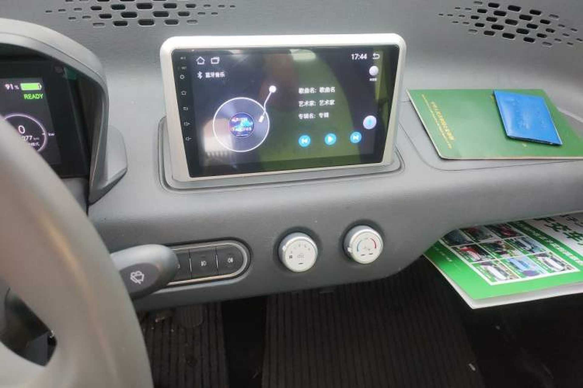 Used Baojun E100 2020 305KM Smart Drive Version Audio And AC Panel