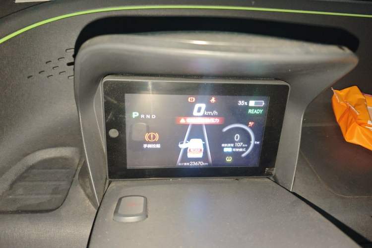 Used Baojun E100 2020 305KM Smart Drive Version Instrument Cluster